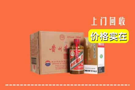 安化县回收精品茅台酒