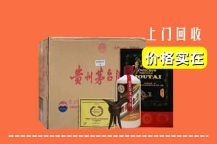 安化县回收陈酿茅台酒